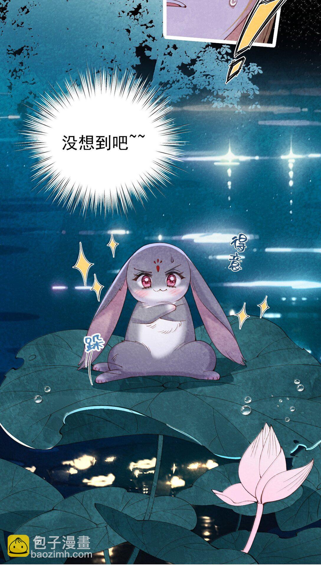 028 兔兔赛跑-第28话