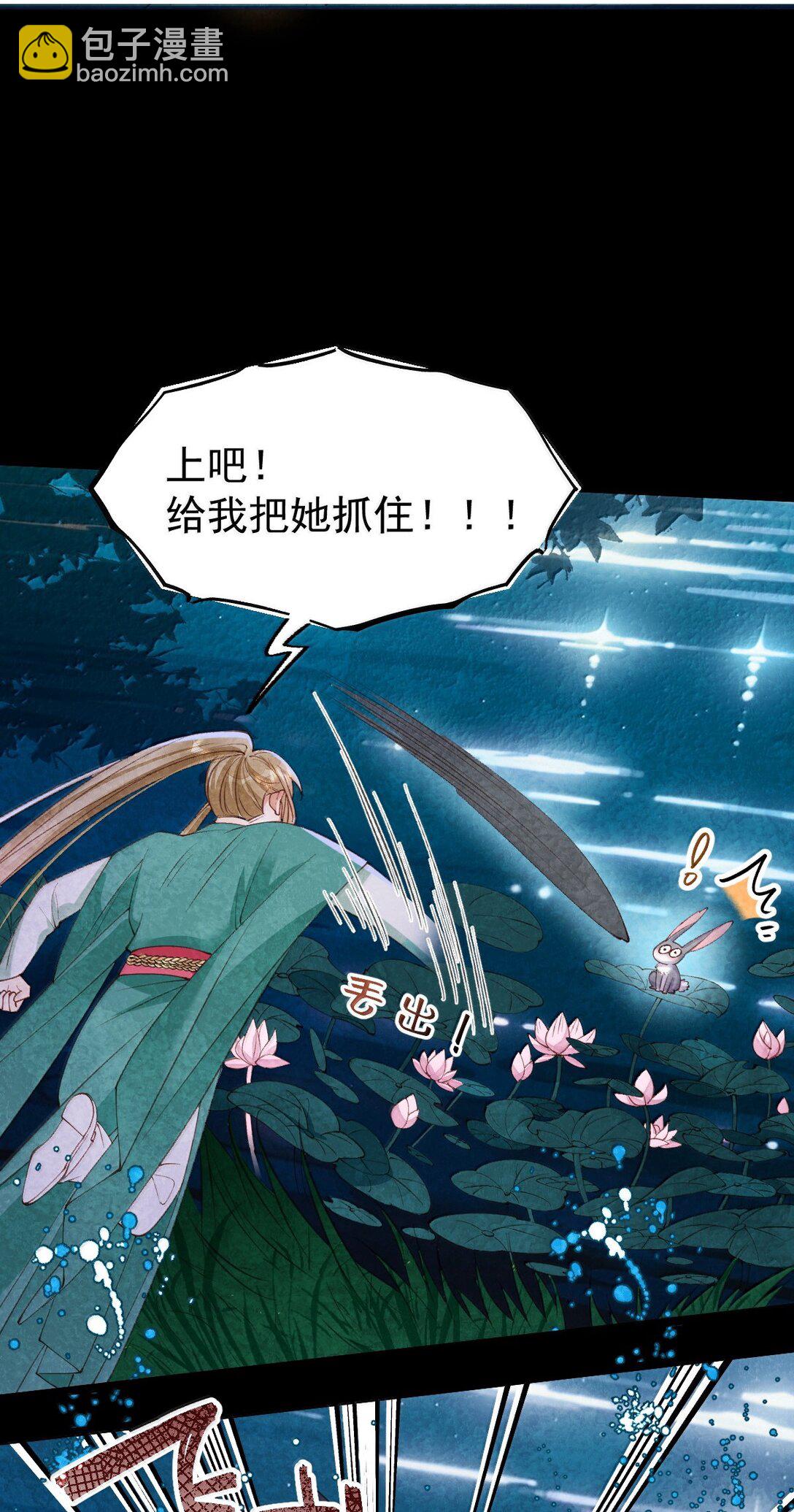 028 兔兔赛跑-第28话