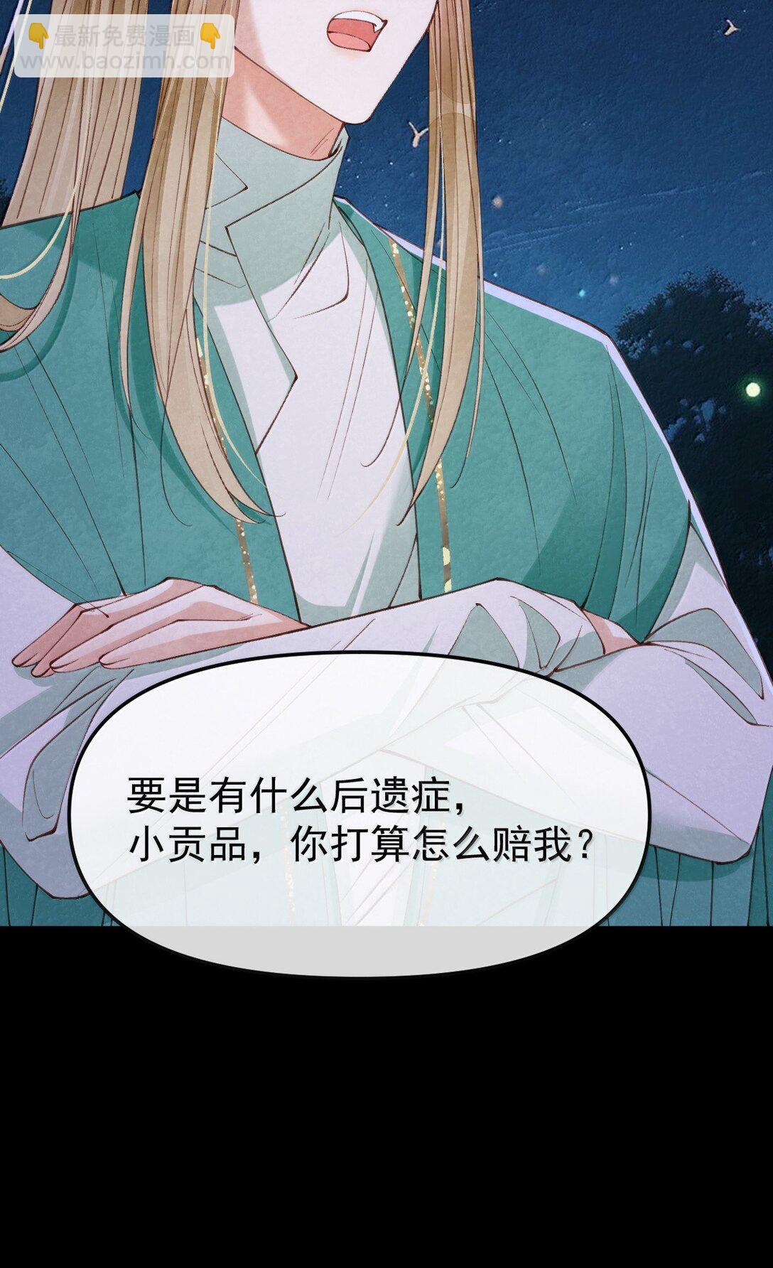 028 兔兔赛跑-第28话