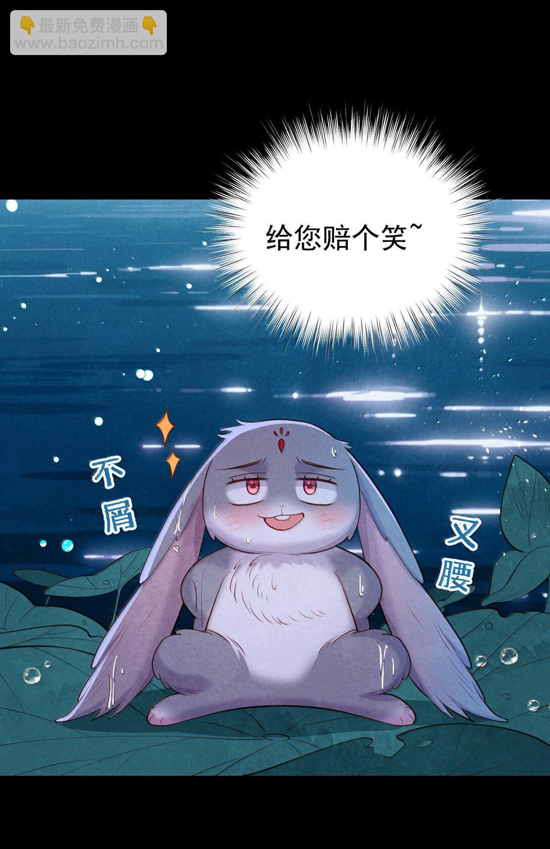 028 兔兔赛跑-第28话