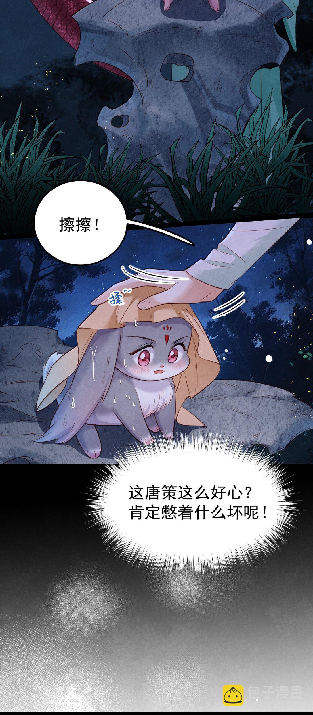 028 兔兔赛跑-第28话