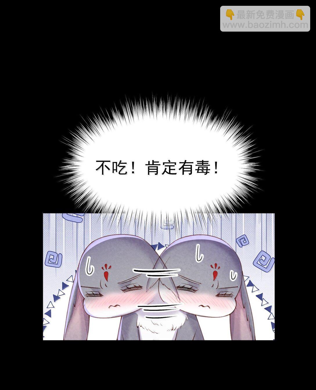 028 兔兔赛跑-第28话