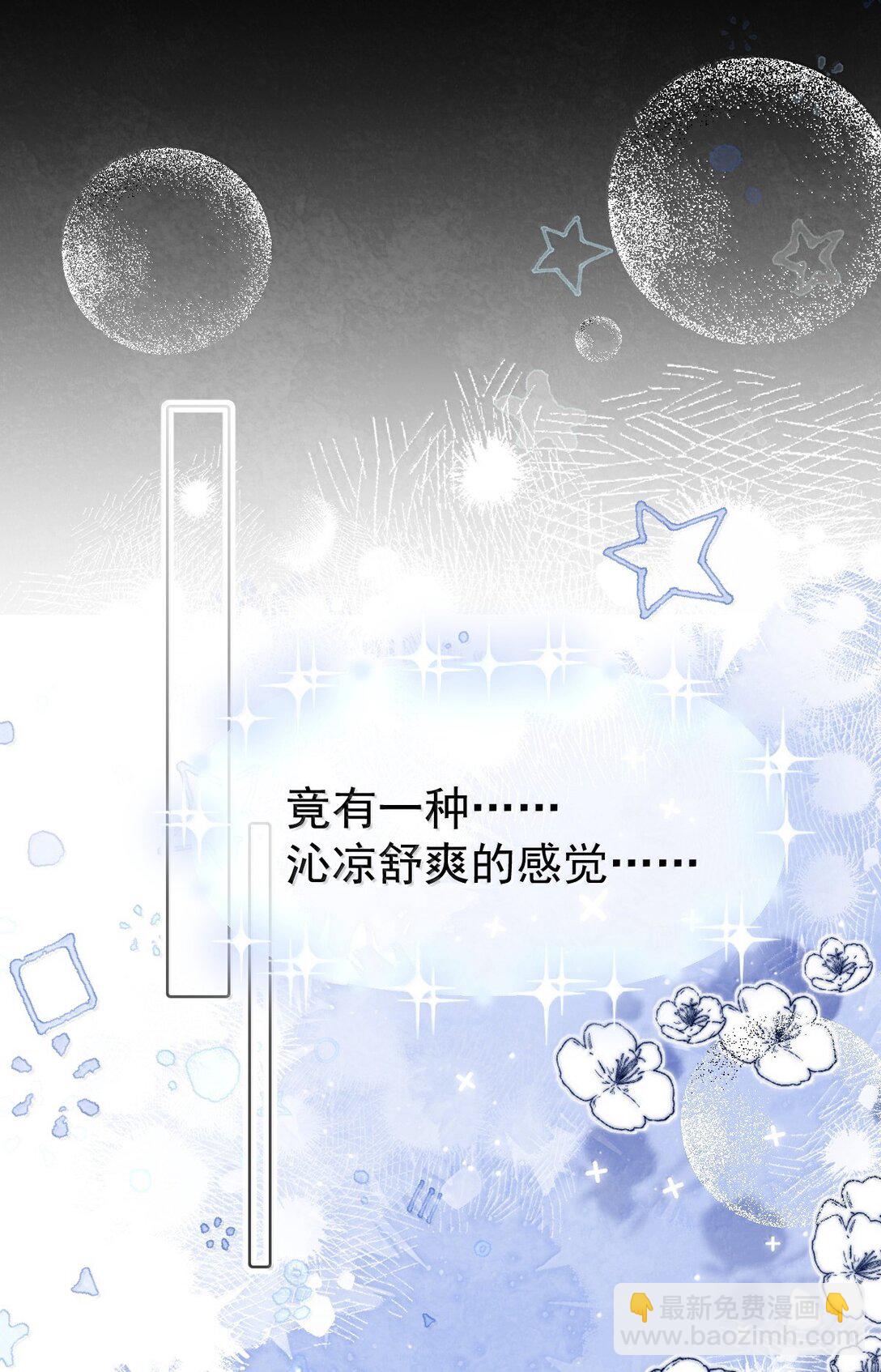 028 兔兔赛跑-第28话