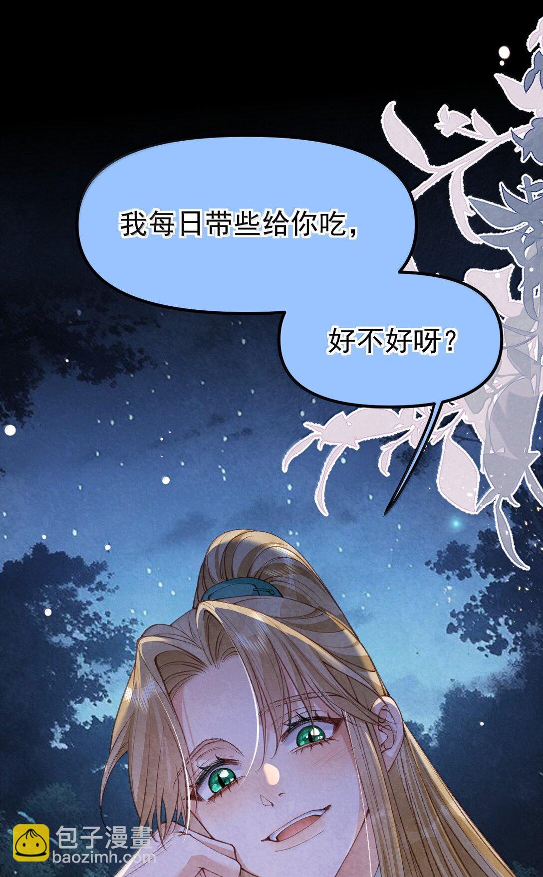 028 兔兔赛跑-第28话