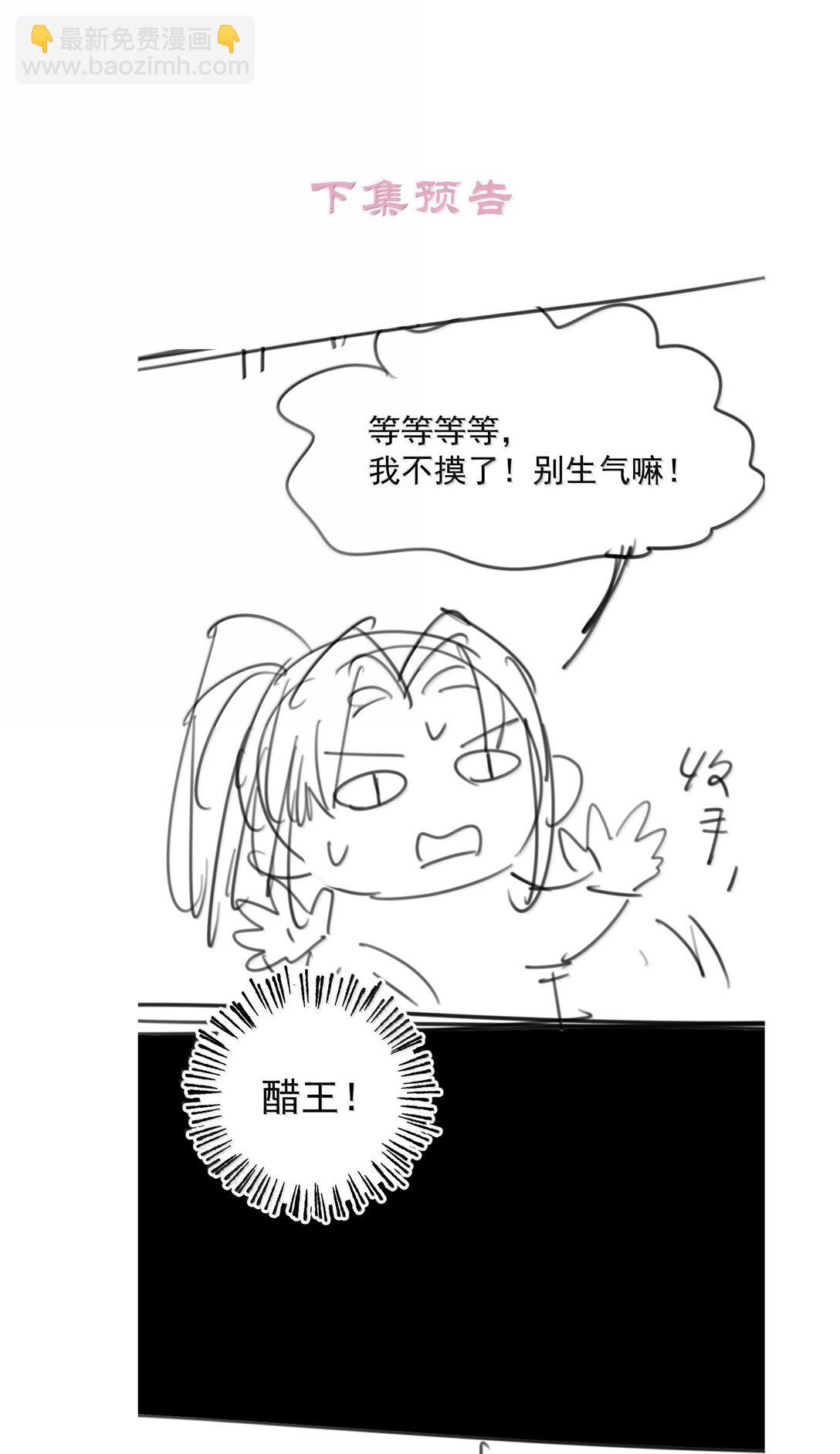 028 兔兔赛跑-第28话