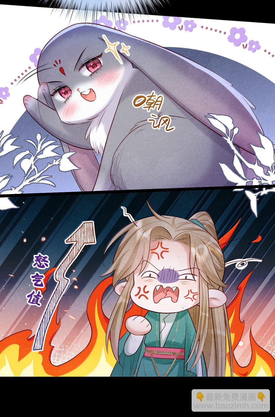 028 兔兔赛跑-第28话