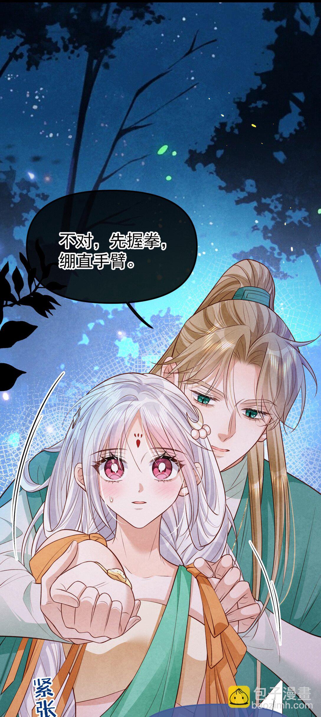 030 满脸开心-第32话