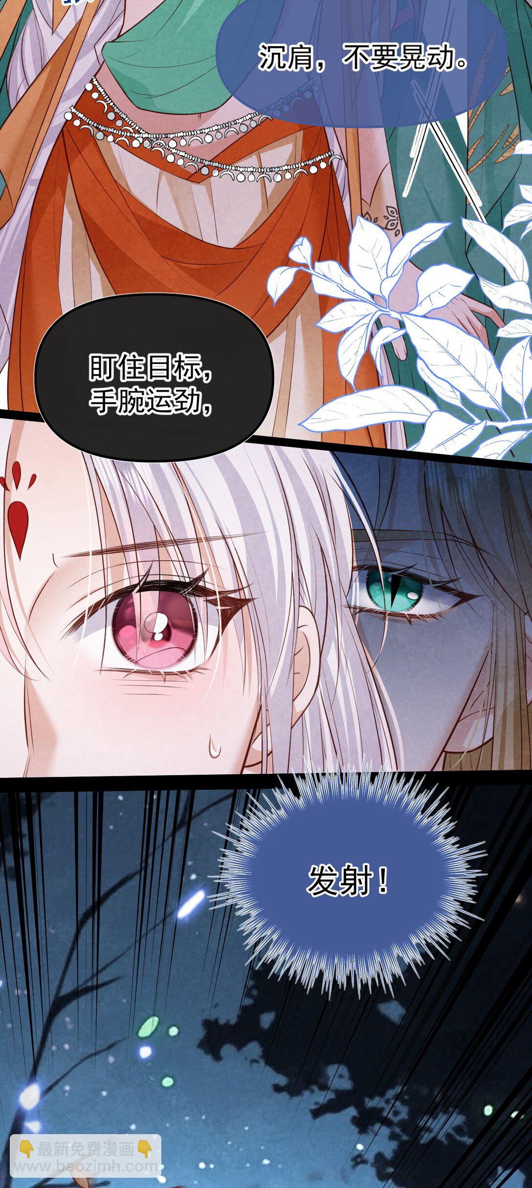 030 满脸开心-第32话