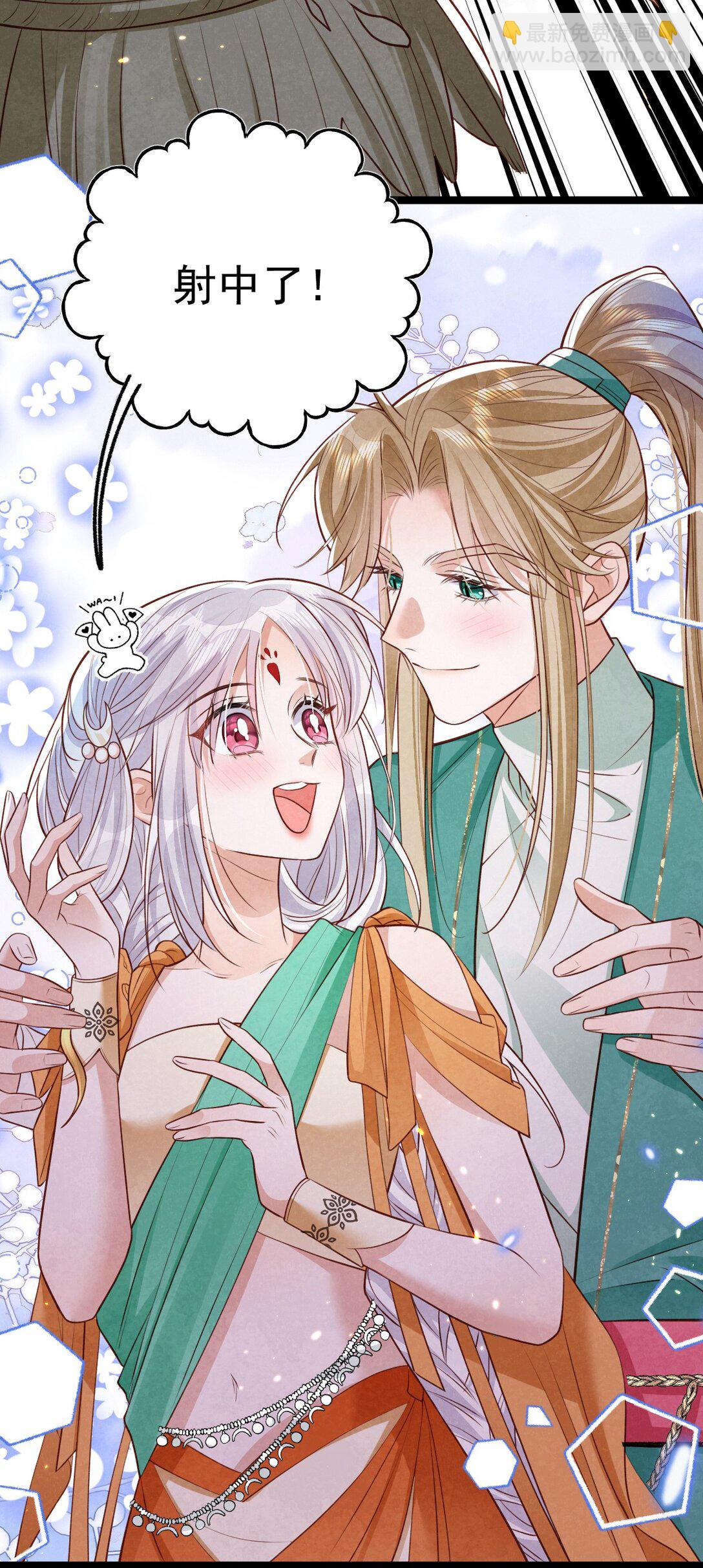 030 满脸开心-第32话