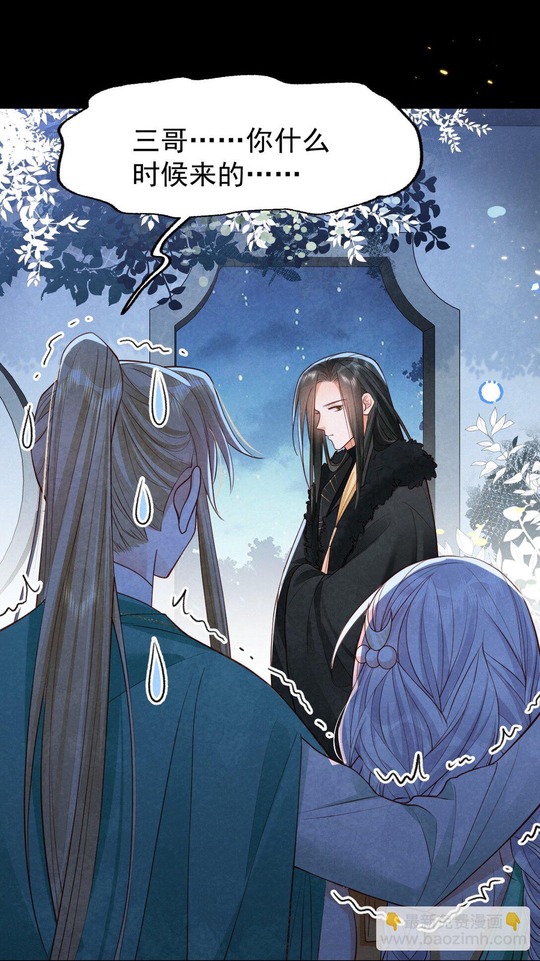 030 满脸开心-第32话