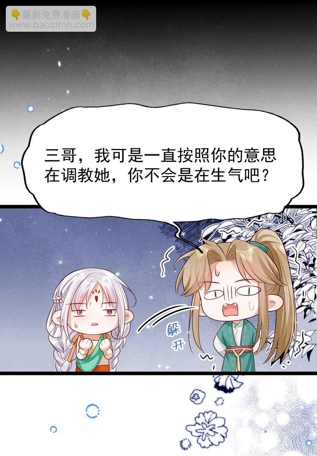 030 满脸开心-第32话