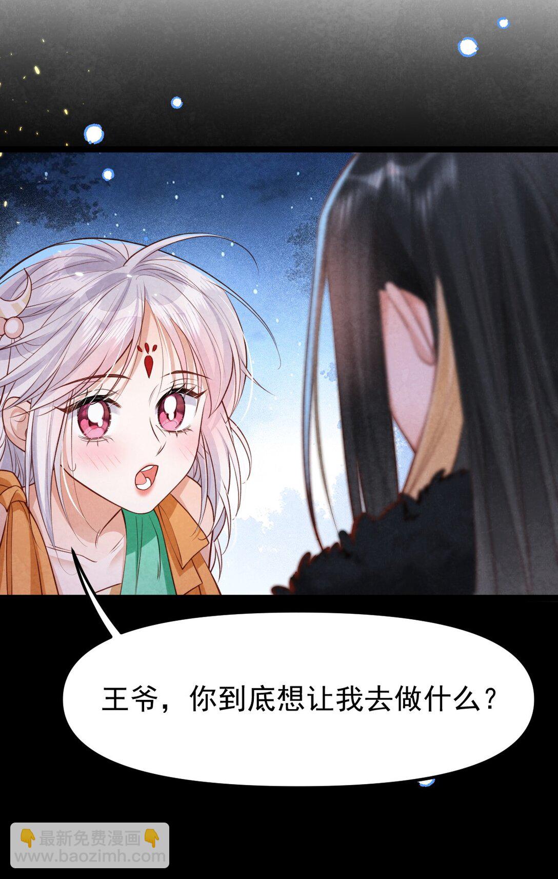 030 满脸开心-第32话