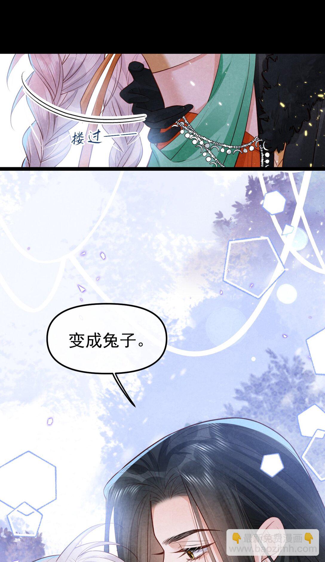 030 满脸开心-第32话