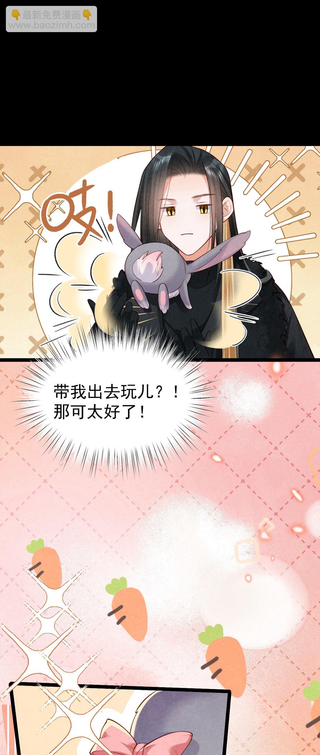 030 满脸开心-第32话