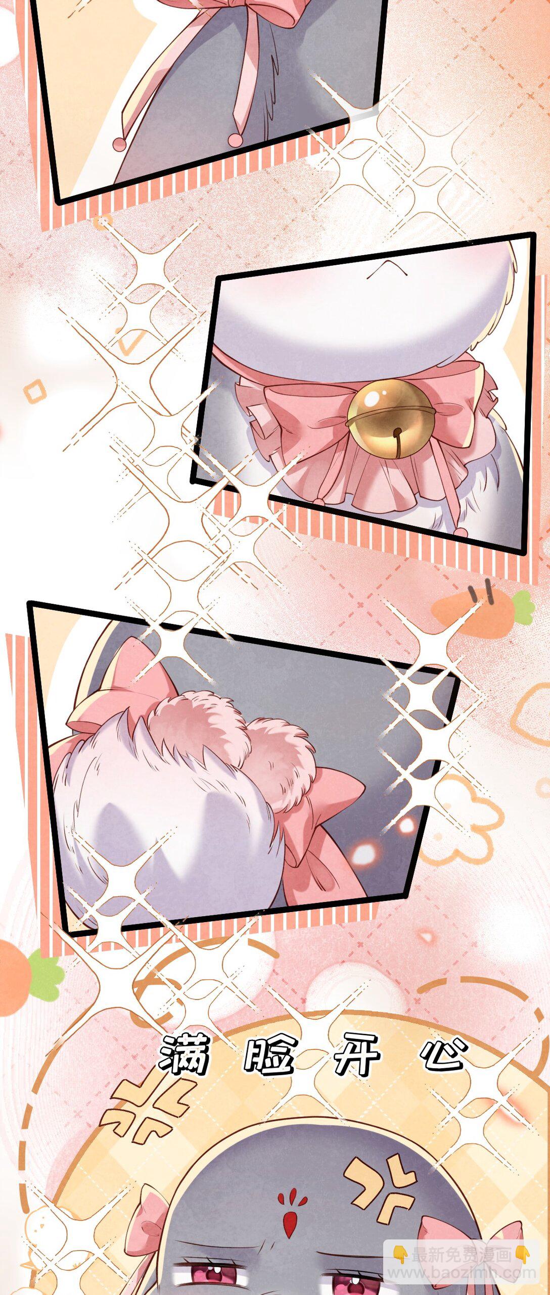 030 满脸开心-第32话