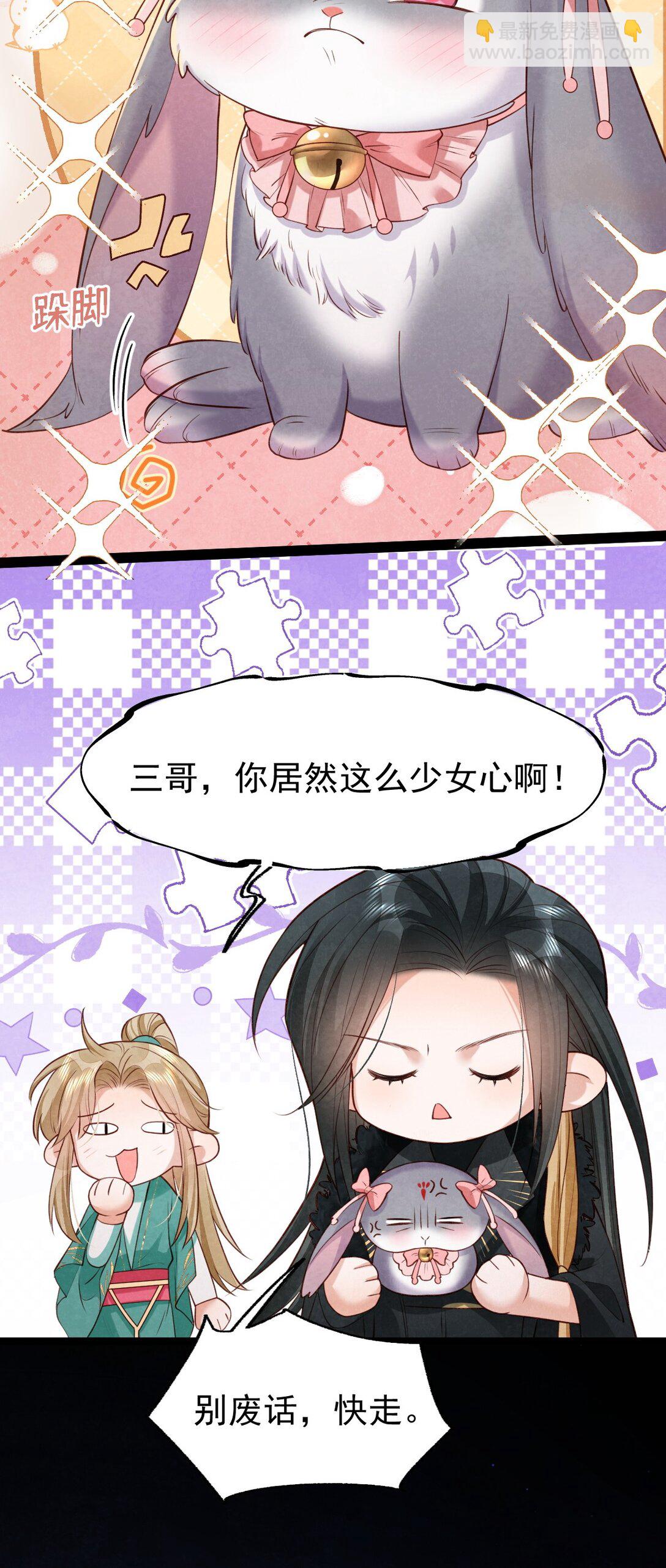 030 满脸开心-第32话