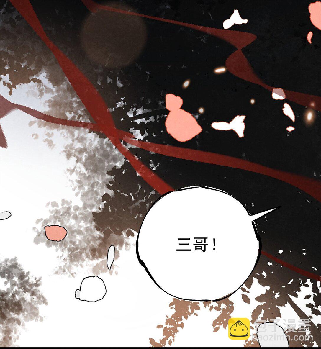 030 满脸开心-第32话