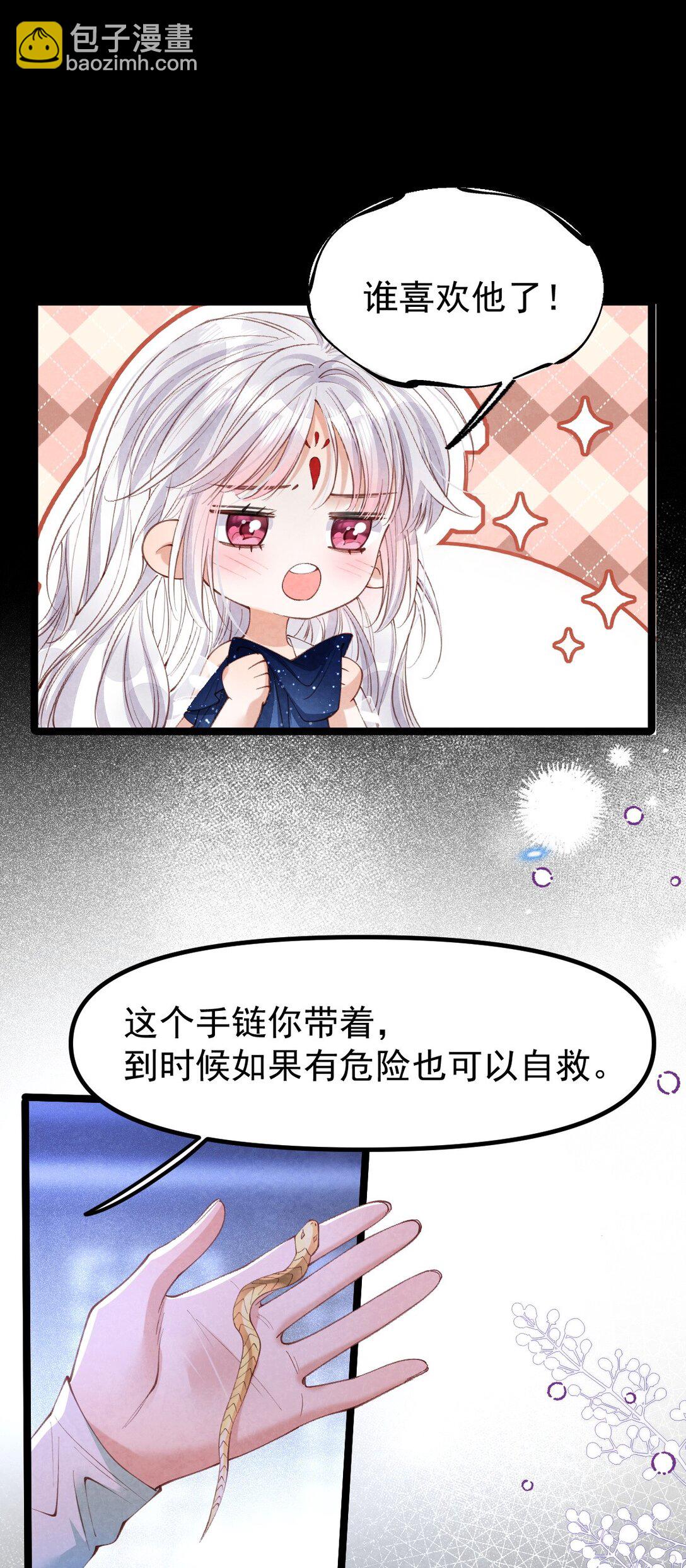 030 满脸开心-第32话