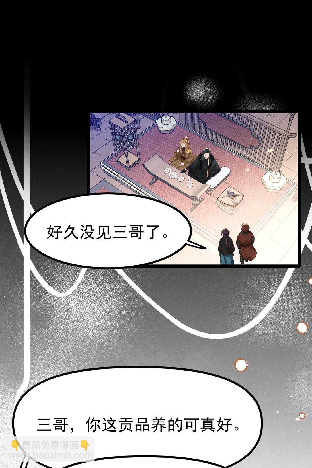 030 满脸开心-第32话