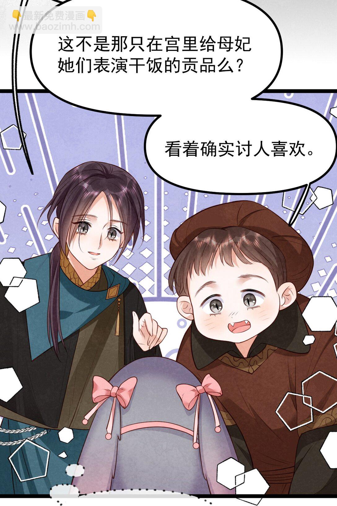 030 满脸开心-第32话