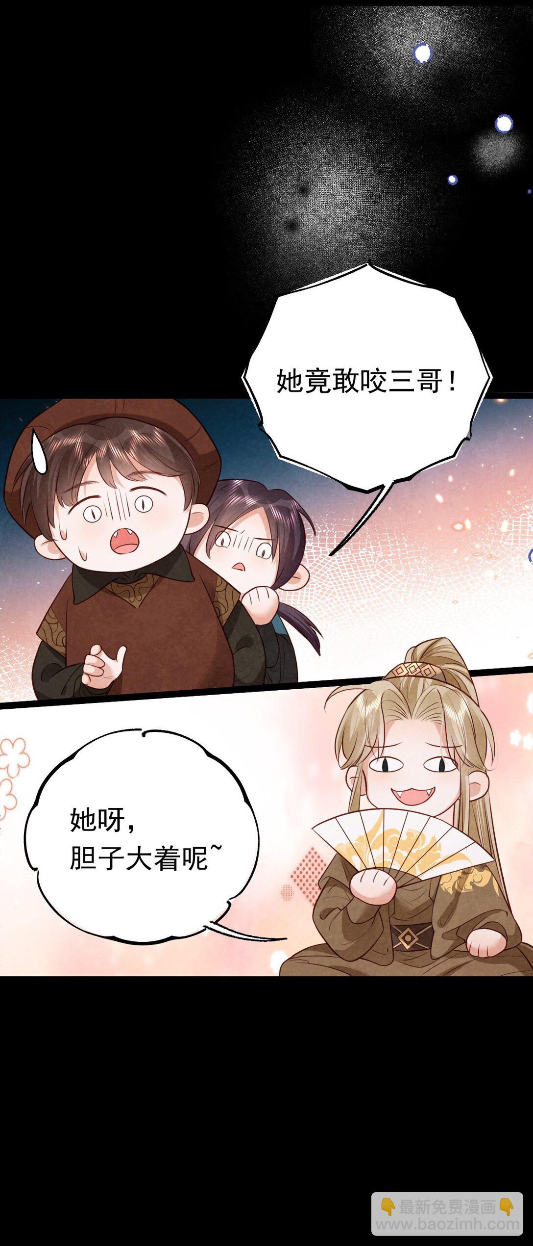 030 满脸开心-第32话