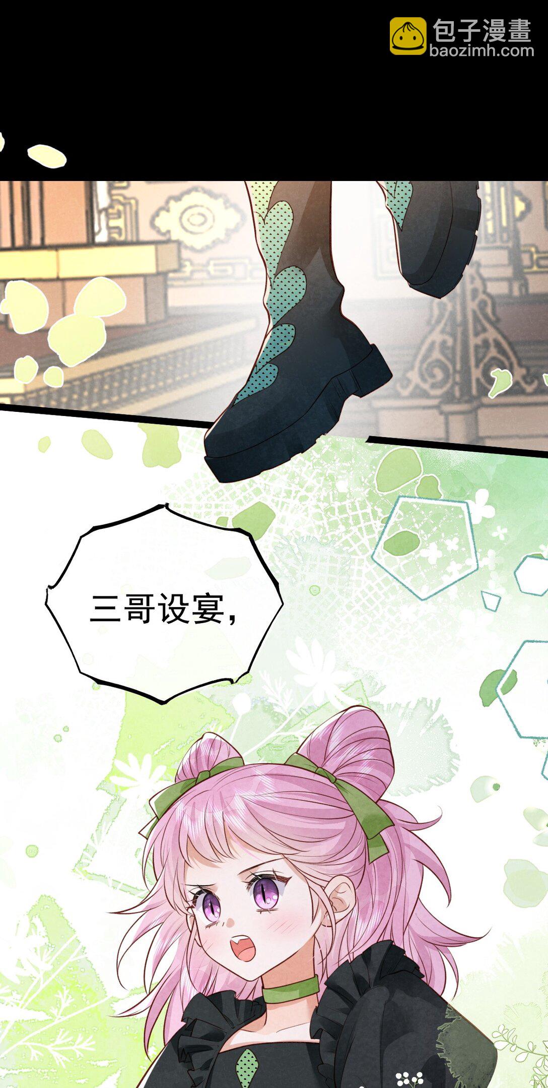 030 满脸开心-第32话