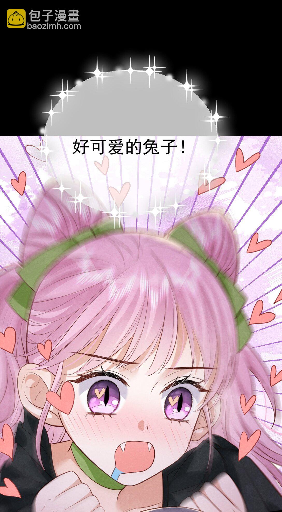 030 满脸开心-第32话