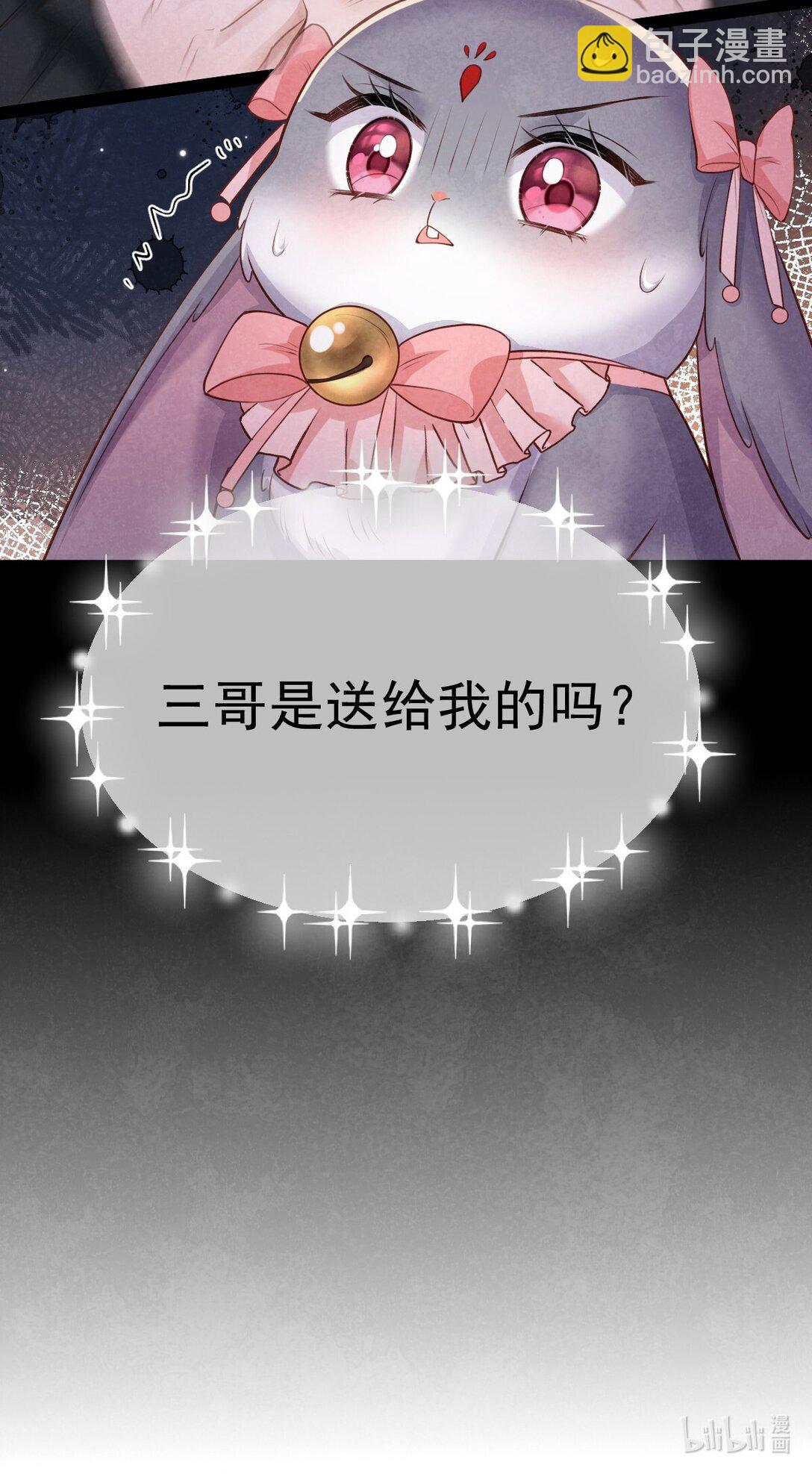 030 满脸开心-第32话