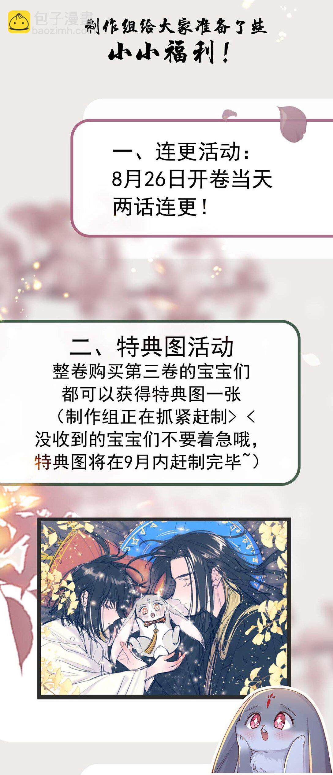 030 满脸开心-第32话