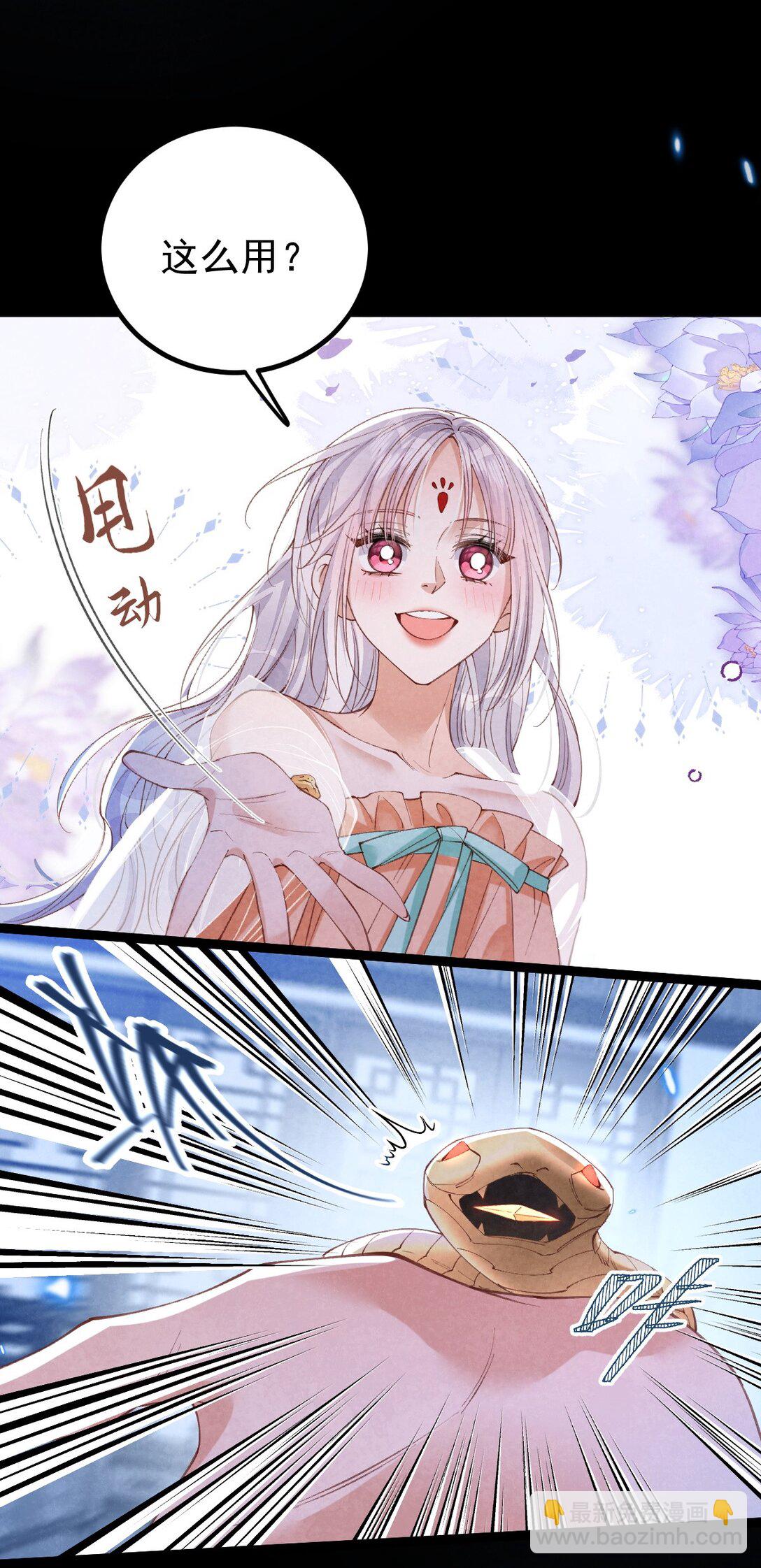 030 满脸开心-第32话