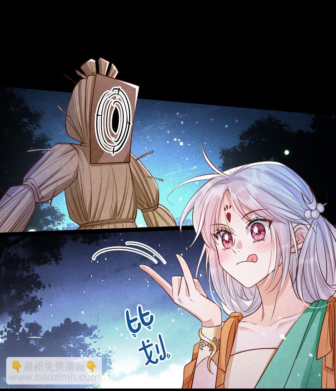 030 满脸开心-第32话