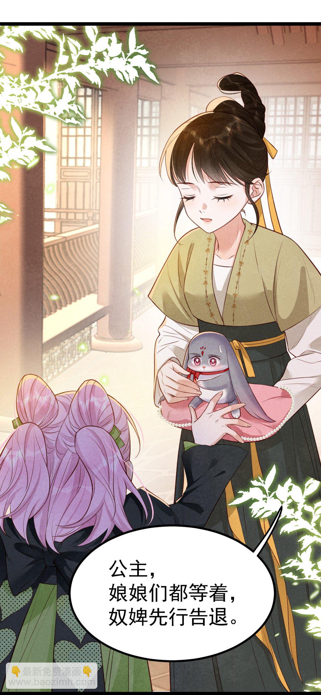 032 护妻心切-第34话