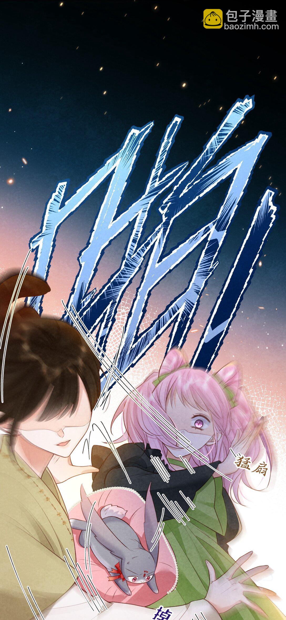 032 护妻心切-第34话