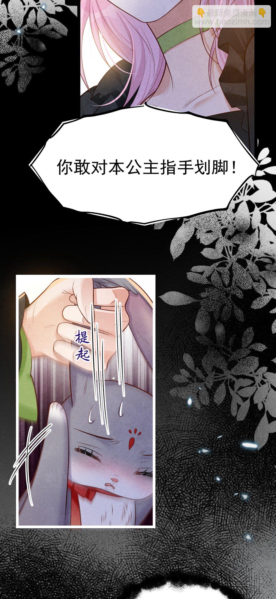 032 护妻心切-第34话