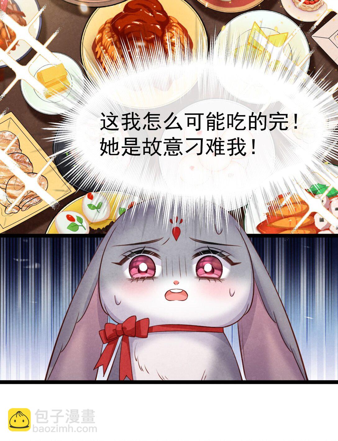 032 护妻心切-第34话