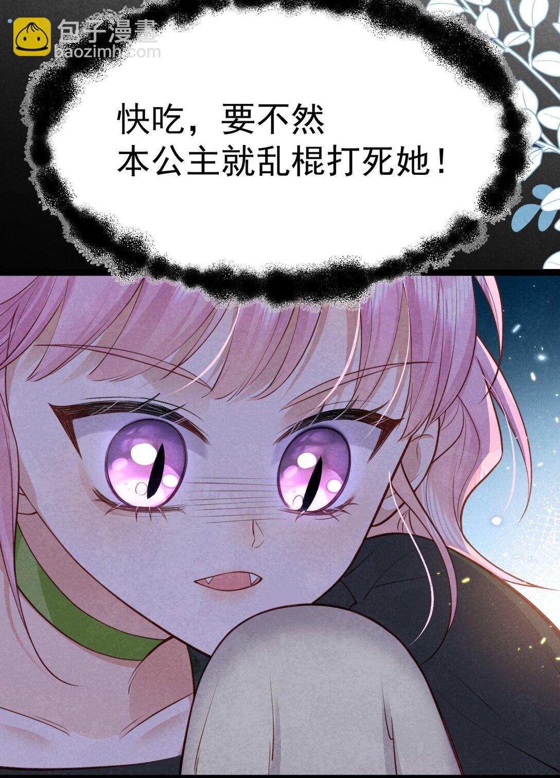 032 护妻心切-第34话