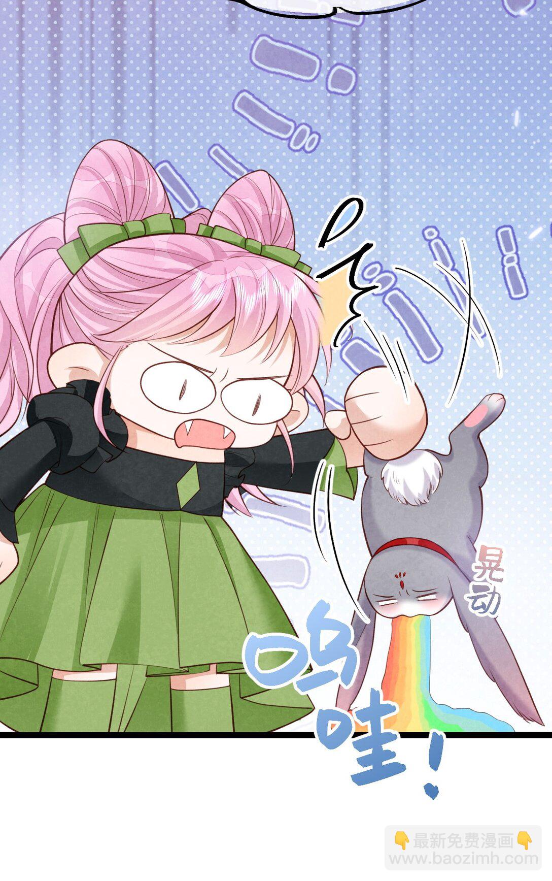 032 护妻心切-第34话