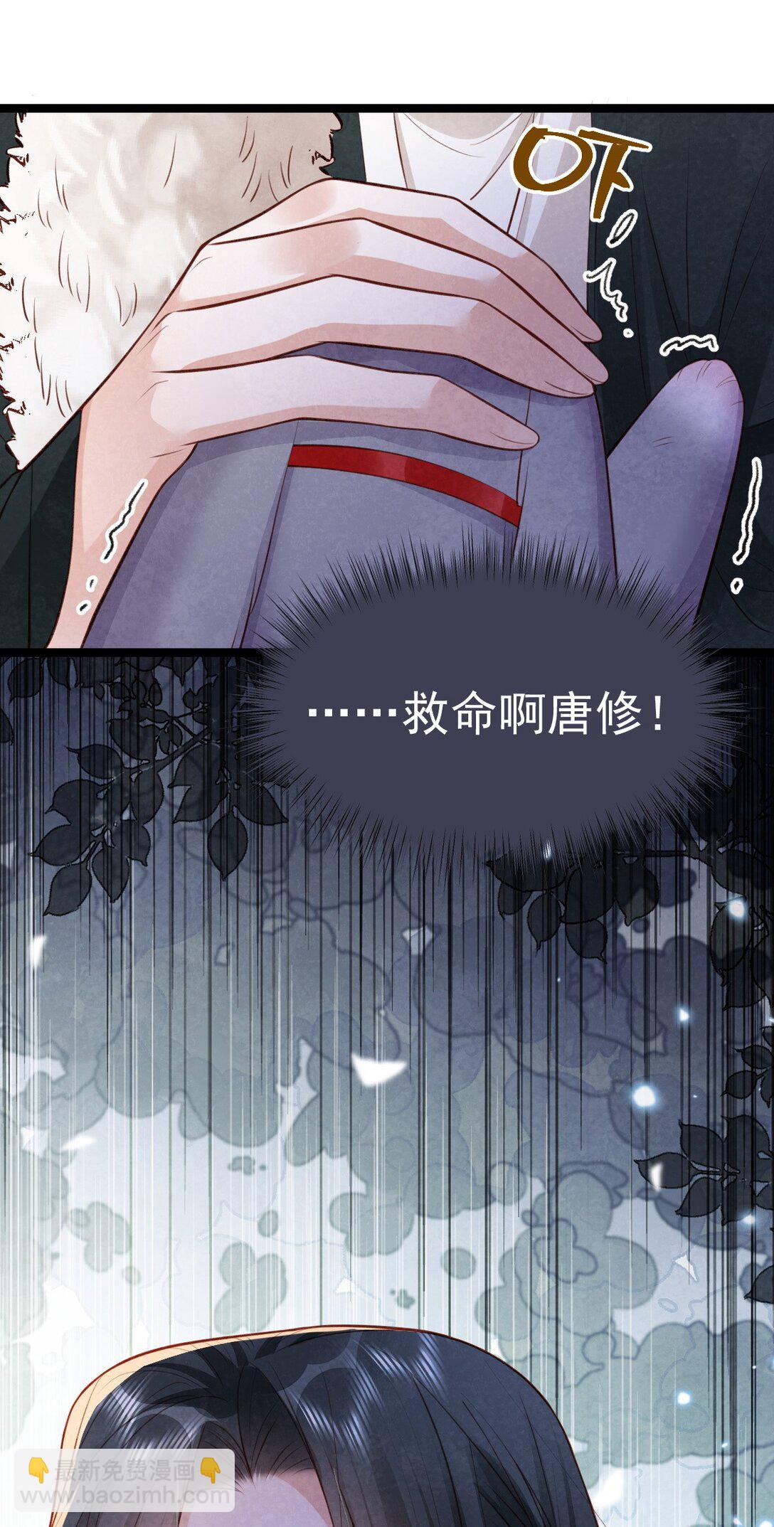 032 护妻心切-第34话