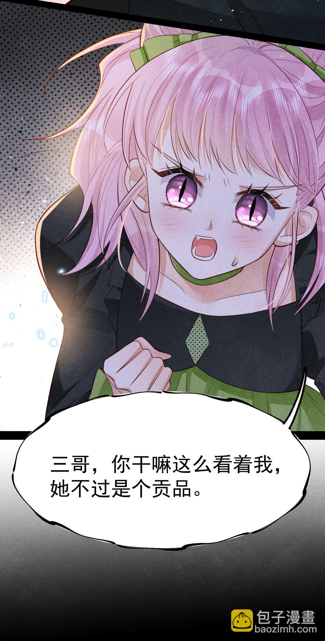 032 护妻心切-第34话