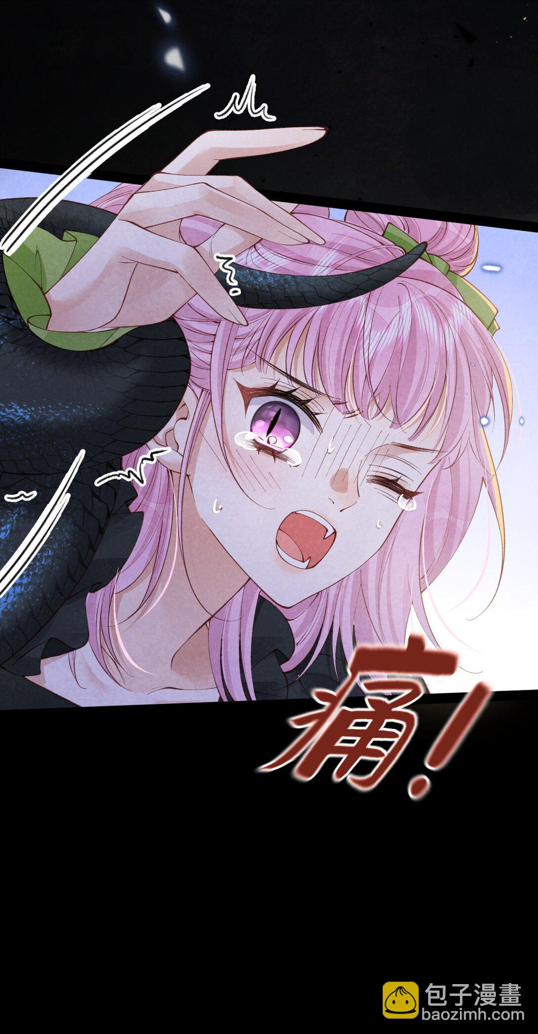 032 护妻心切-第34话