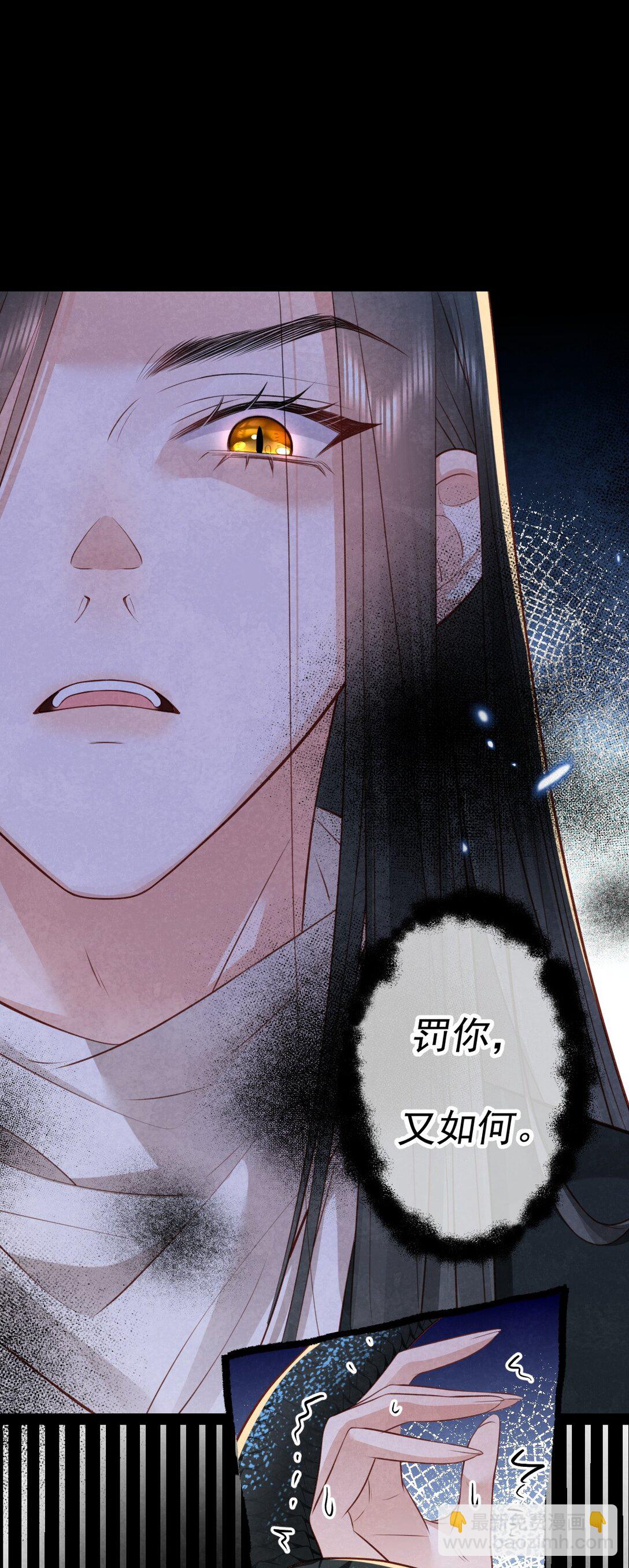 032 护妻心切-第34话