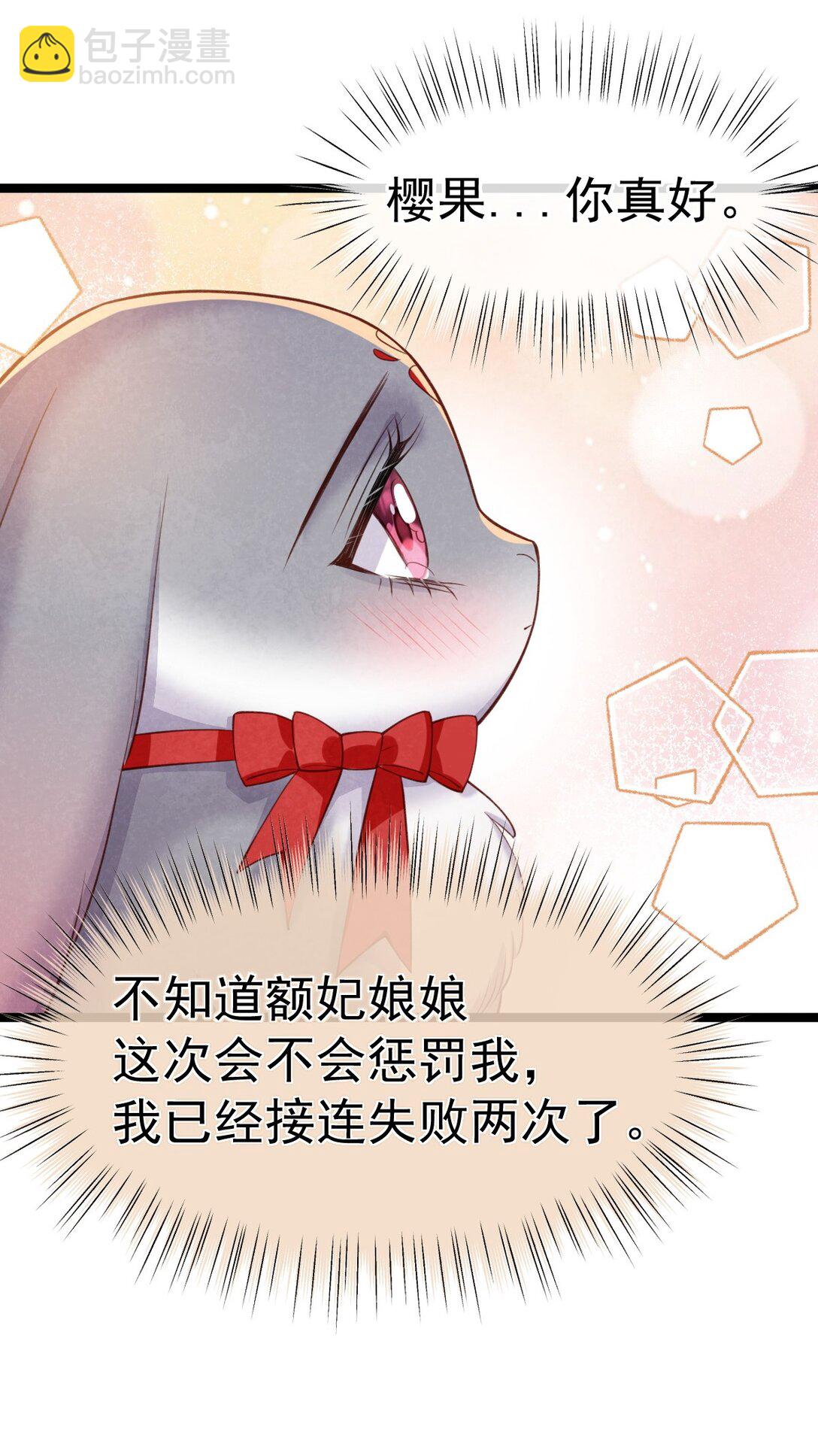 032 护妻心切-第34话