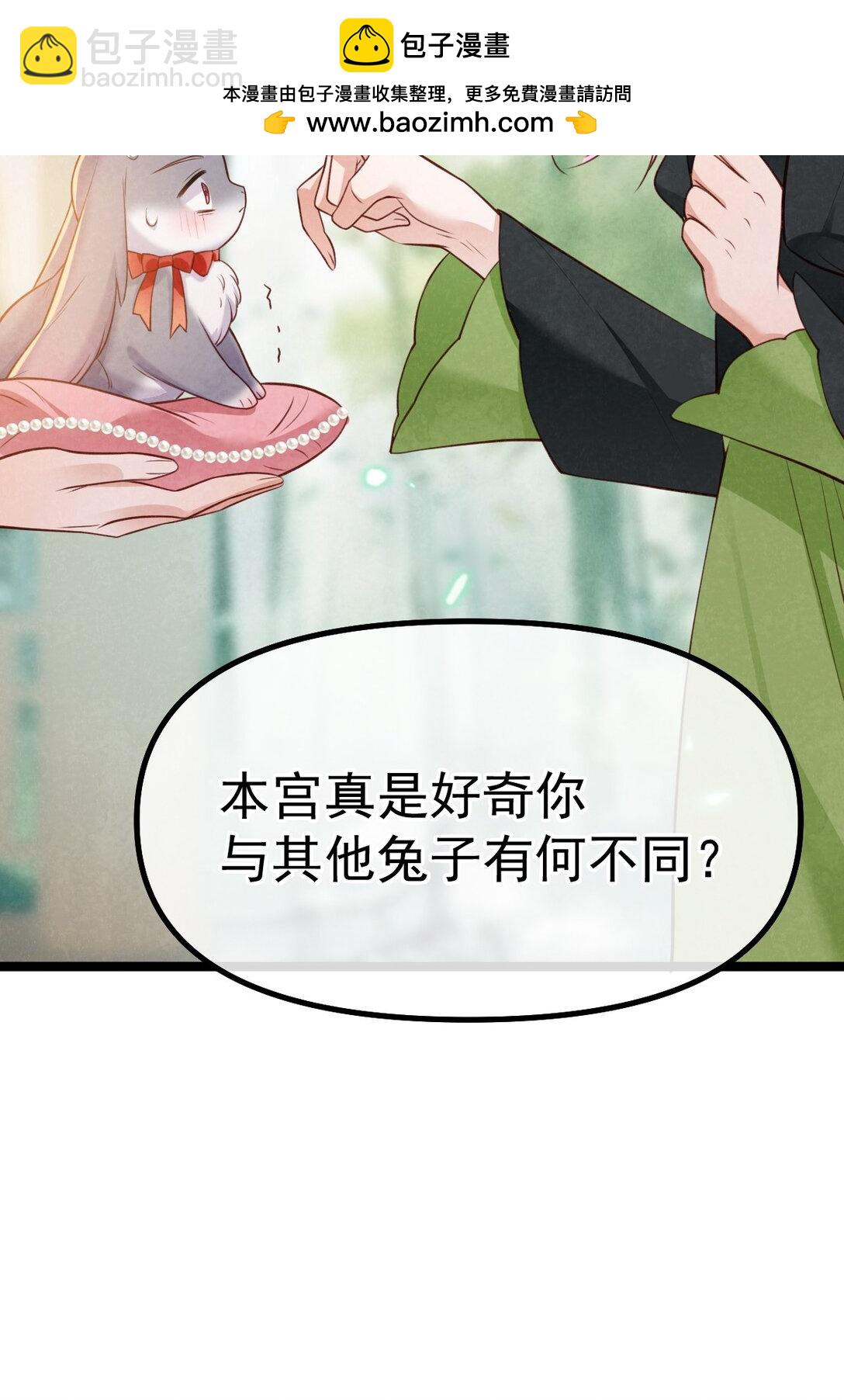 032 护妻心切-第34话