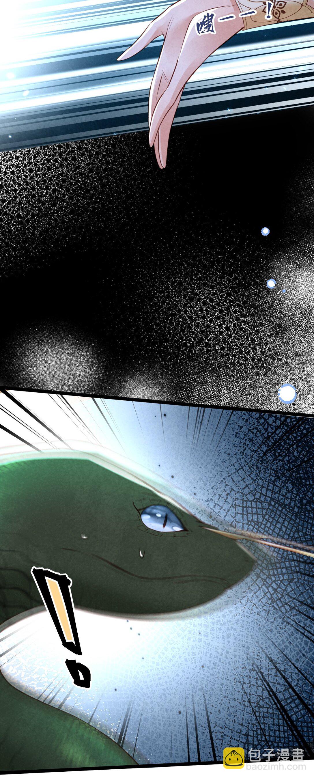 034 满脑污秽！(1/2)-第36话