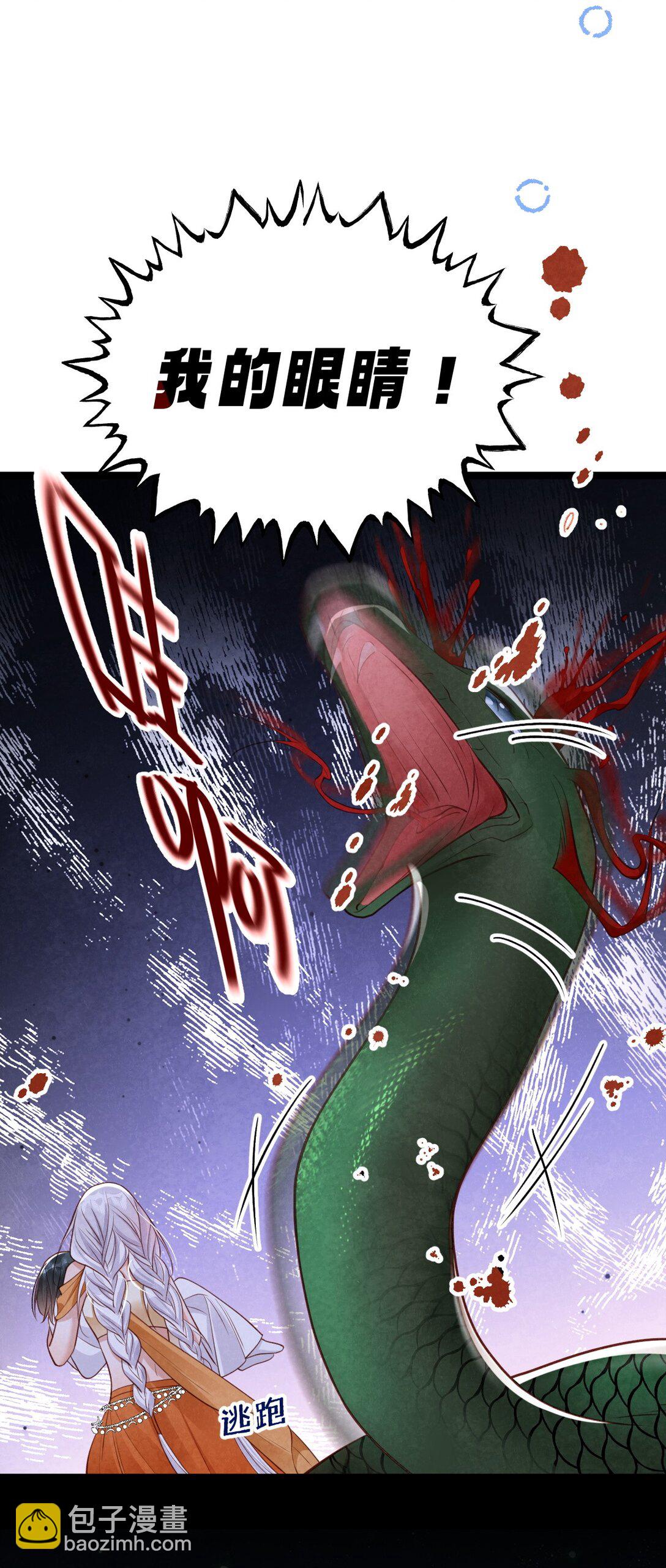 034 满脑污秽！(1/2)-第36话