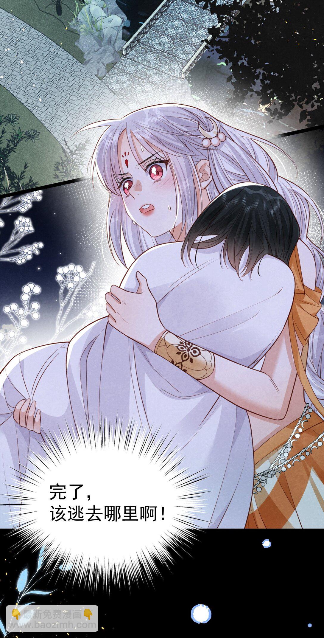 034 满脑污秽！(1/2)-第36话