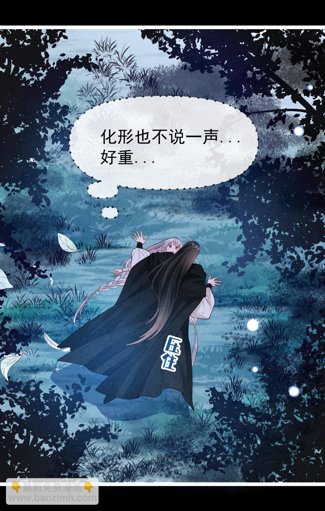 034 满脑污秽！(1/2)-第36话