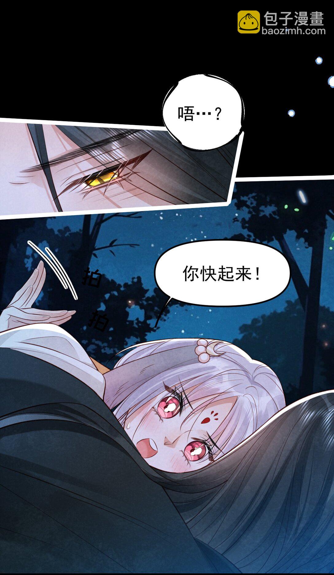 034 满脑污秽！(1/2)-第36话