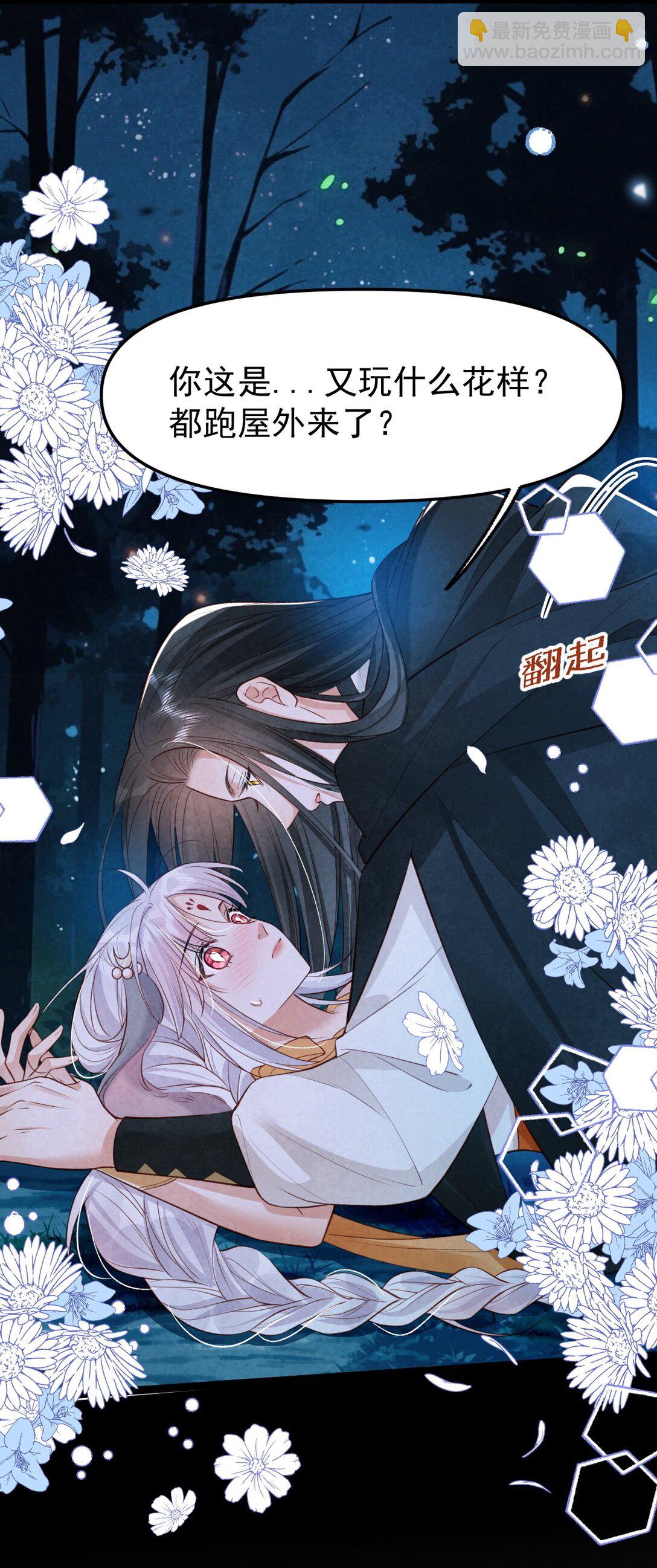 034 满脑污秽！(1/2)-第36话