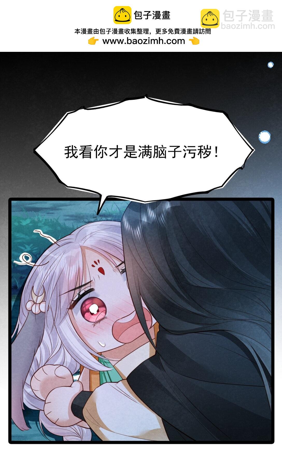 034 满脑污秽！(1/2)-第36话